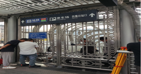 北京西站北廣場(chǎng)