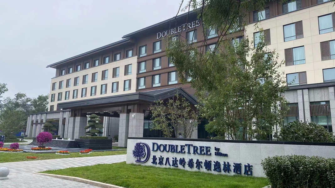 北京八達(dá)嶺希爾頓逸林酒店（銷(xiāo)售安裝項(xiàng)目）